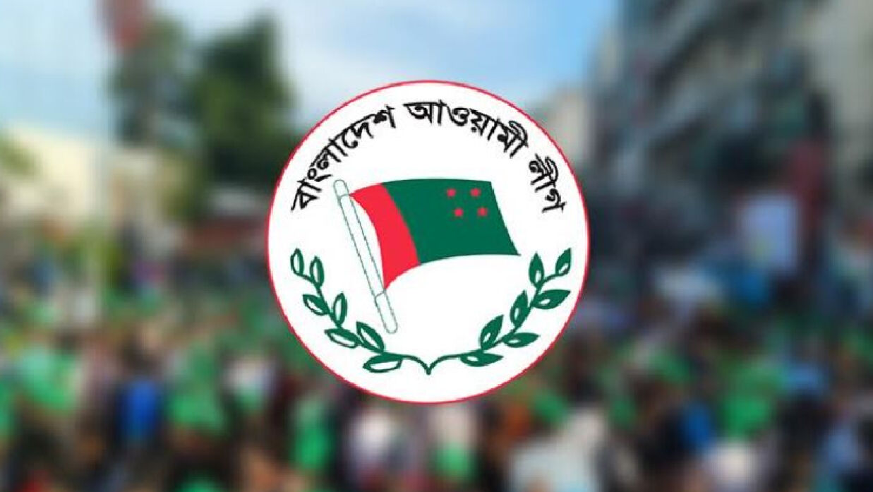 নেতা-কর্মীদের গ্রেপ্তার বন্ধ করতে আইনশৃঙ্খলা বাহিনীদের আহ্বান জানিয়েছে আ.লীগ